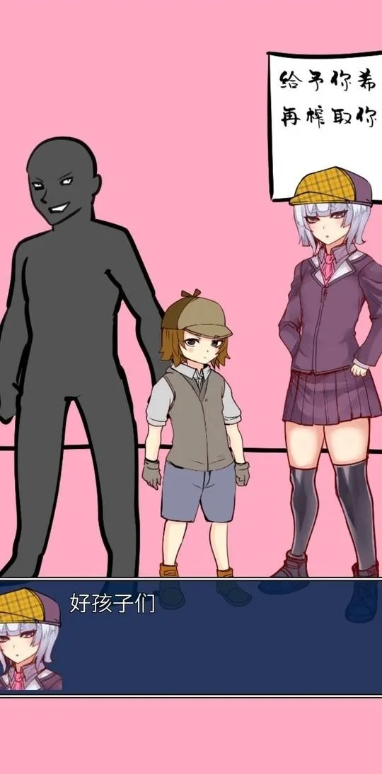 疑似侦探的人在破案(推理破案游戏) 疑似侦探的人在破案(推理破案游戏)