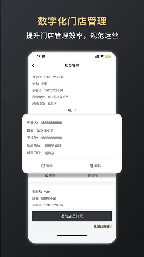 嘉联支付安卓版手机版 嘉联支付安卓版手机版