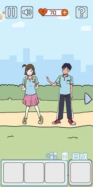 当个暖男不容易安卓版手机版 当个暖男不容易安卓版手机版