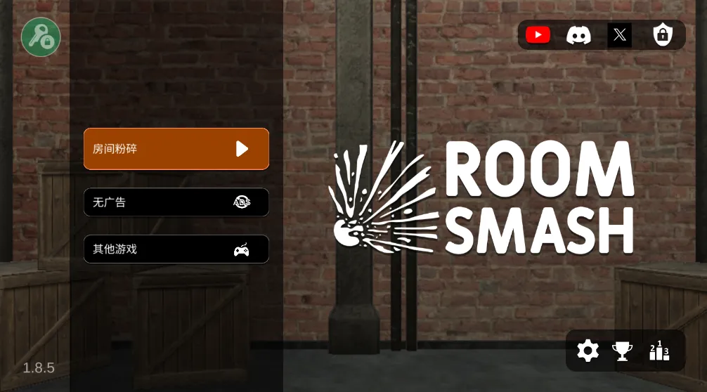 Room Smash(房间破坏模拟) Room Smash(房间破坏模拟)