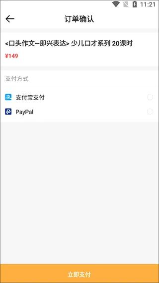 青豆网校2025下载 青豆网校2025下载