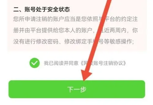 青豆网校2025下载 青豆网校2025下载