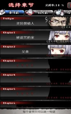 奇忆(灵异解谜) 奇忆(灵异解谜)