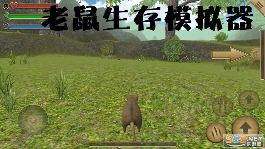 老鼠生存模拟器(老鼠生存模拟) 老鼠生存模拟器(老鼠生存模拟)