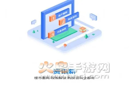 找房邦2025下载 找房邦2025下载