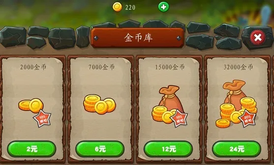 保卫碎碎岛(塔防策略游) 保卫碎碎岛(塔防策略游)