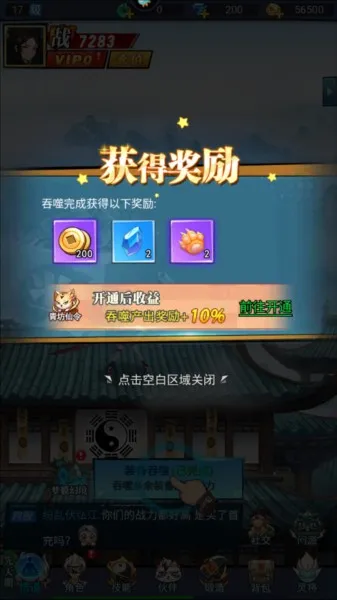 绝地苍穹(都市修仙) 绝地苍穹(都市修仙)