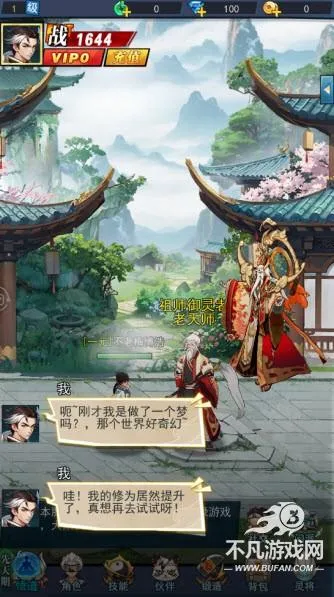 绝地苍穹(都市修仙) 绝地苍穹(都市修仙)