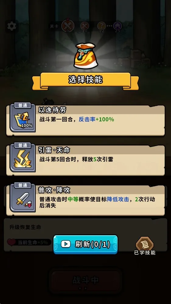 帝国史诗(策略射击手游) 帝国史诗(策略射击手游)