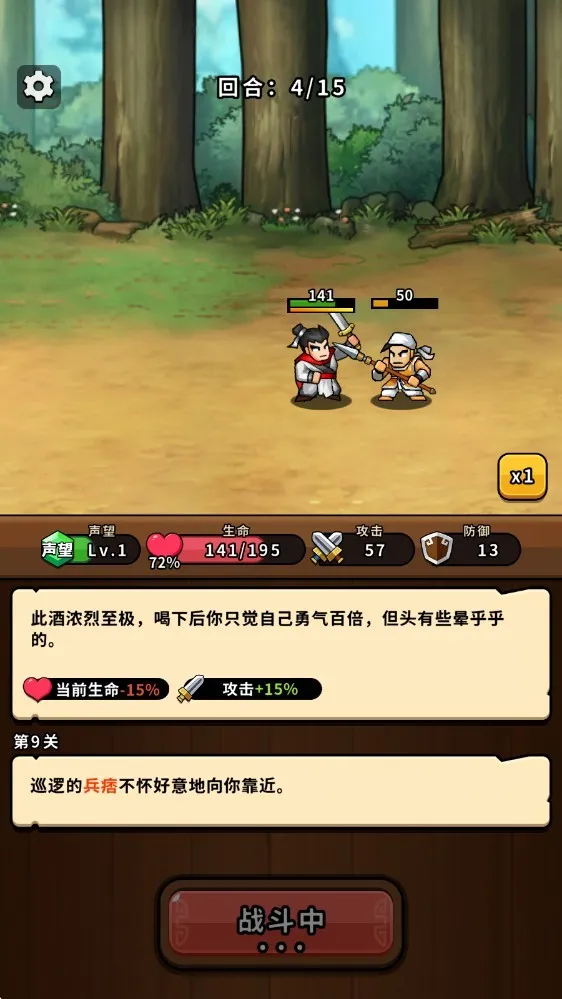 帝国史诗(策略射击手游) 帝国史诗(策略射击手游)