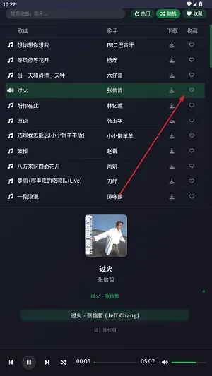 米兔音乐2025下载安装 米兔音乐2025下载安装
