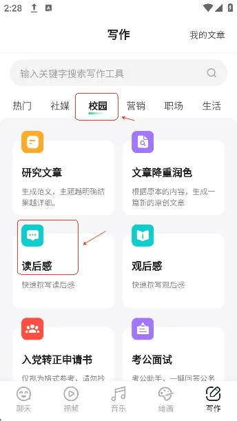 SuperAI(全能AI应用) SuperAI(全能AI应用)