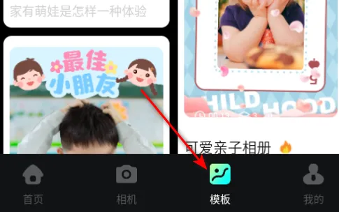 LibLib剪辑2025下载安装 LibLib剪辑2025下载安装