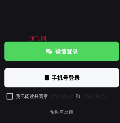 天天速剪2025下载安装 天天速剪2025下载安装