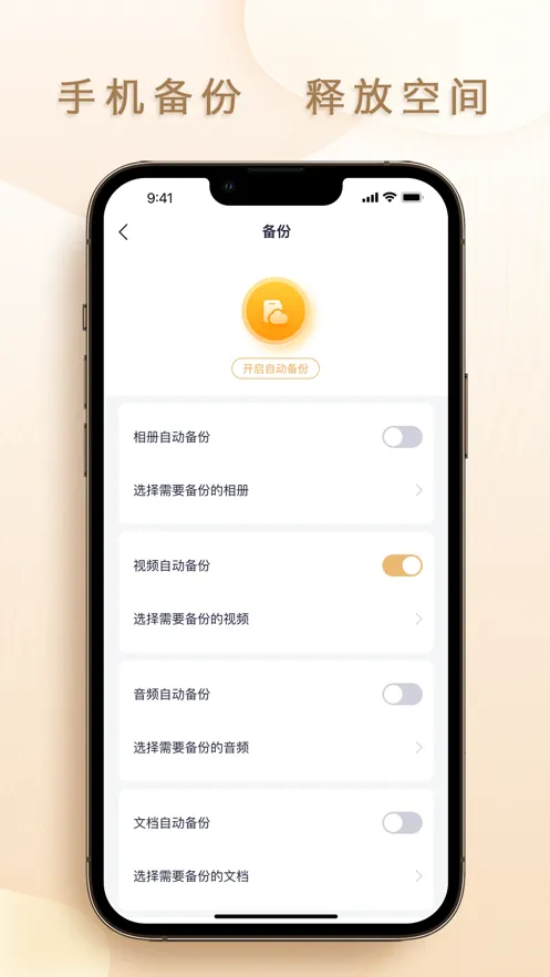 联想个人云(云数据管理) 联想个人云(云数据管理)