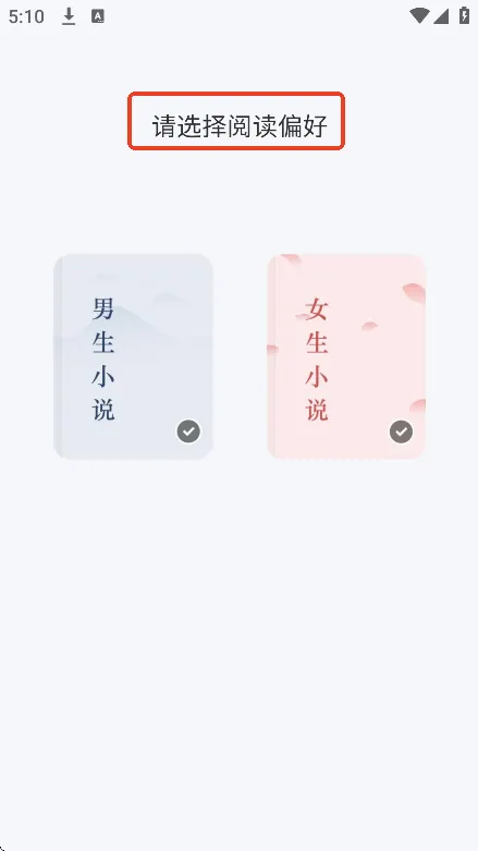 八戒阅读器最新手机版 八戒阅读器最新手机版