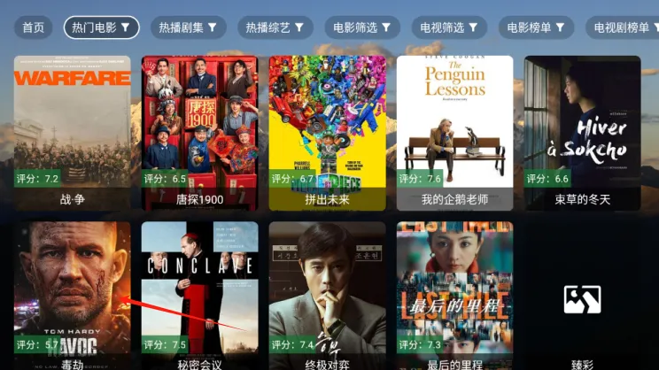 麦芽影视2025下载 麦芽影视2025下载