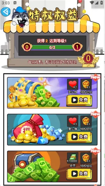 嘎嘎领皮肤最新手机版 嘎嘎领皮肤最新手机版