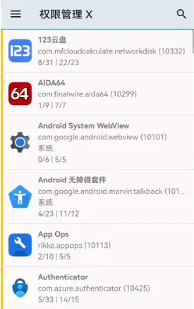 MobileGlues2025最新版本 MobileGlues2025最新版本
