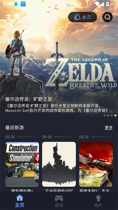 咪兔泛玩(高配云游) 咪兔泛玩(高配云游)