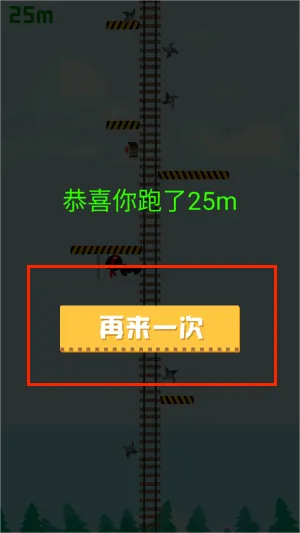 这路好难啊2025官方最新版本 这路好难啊2025官方最新版本