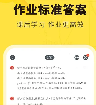 快对AI(作业辅导助手) 快对AI(作业辅导助手)