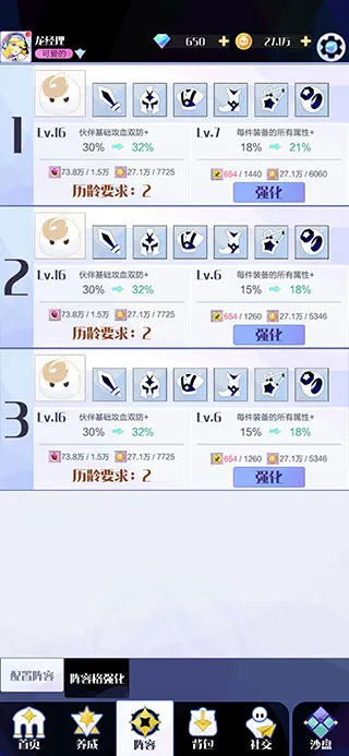 召唤与合成2(消除卡牌游戏) 召唤与合成2(消除卡牌游戏)