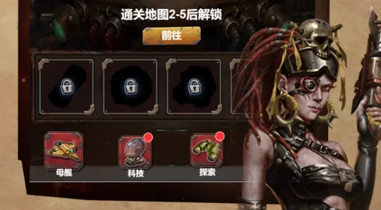 我在末日有艘船(末日经营) 我在末日有艘船(末日经营)