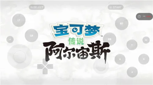 海鸥云电脑(云游戏平台) 海鸥云电脑(云游戏平台)