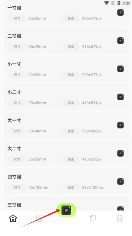 改图鸭(图片编辑工具) 改图鸭(图片编辑工具)