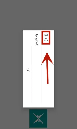 egshig2025官方正版 egshig2025官方正版