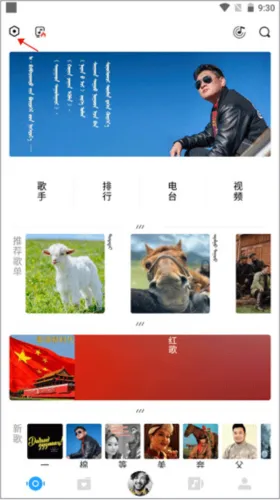 egshig2025官方正版 egshig2025官方正版