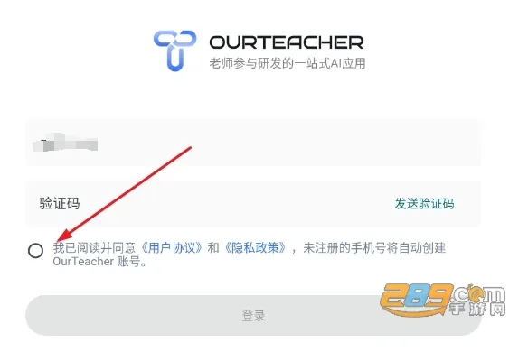 Our Teacher2025最新版本 Our Teacher2025最新版本