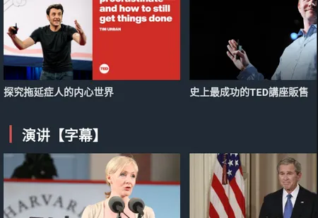 小鹦看看安卓版手机版 小鹦看看安卓版手机版