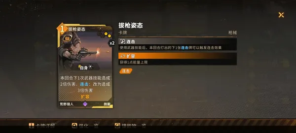 火种协定(科幻战棋游戏) 火种协定(科幻战棋游戏)