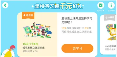 叽里呱啦(儿童英语启蒙) 叽里呱啦(儿童英语启蒙)