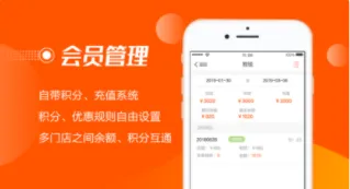 笑铺日记(商家店铺管理) 笑铺日记(商家店铺管理)