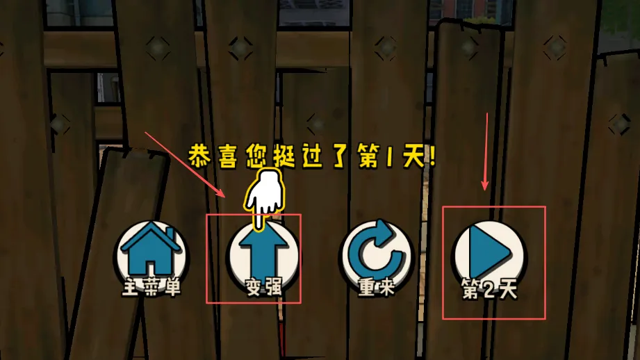 打僵僵(打僵尸手游) 打僵僵(打僵尸手游)