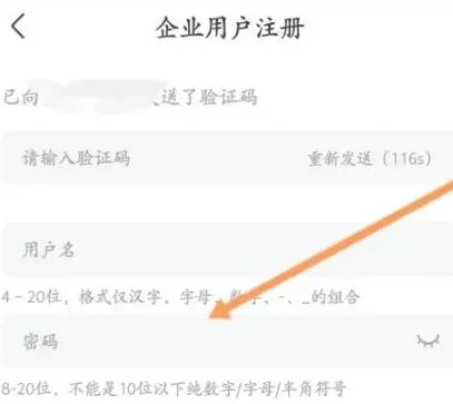 京东万商(B端购物平台) 京东万商(B端购物平台)
