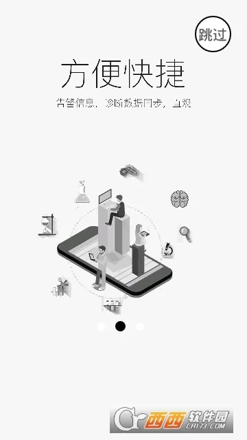 Autolink最新手机版 Autolink最新手机版