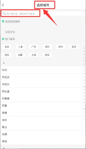 微车2025下载 微车2025下载