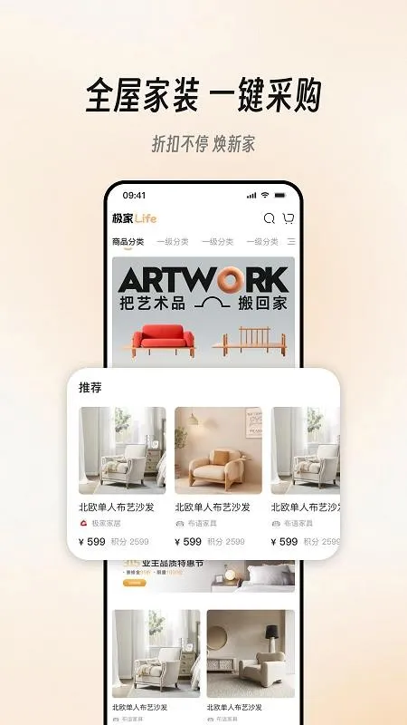 极家汇2025官方最新版本 极家汇2025官方最新版本