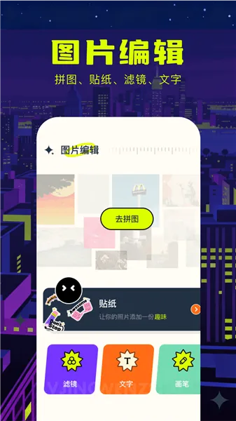 无颜之月安卓版手机版 无颜之月安卓版手机版