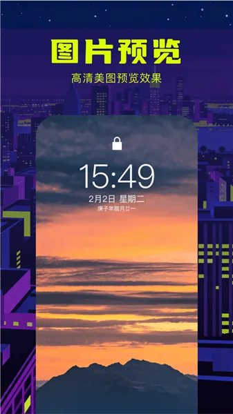 无颜之月安卓版手机版 无颜之月安卓版手机版