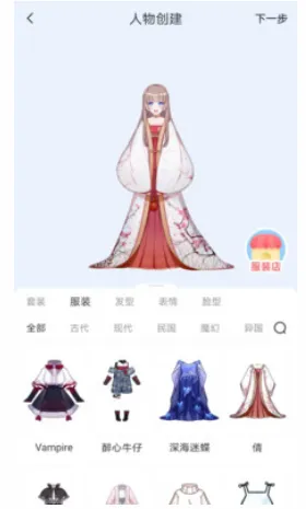 漫想世界(二次元创作) 漫想世界(二次元创作)