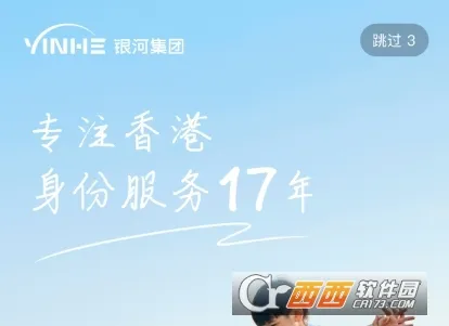 银河港生活安卓版手机版 银河港生活安卓版手机版