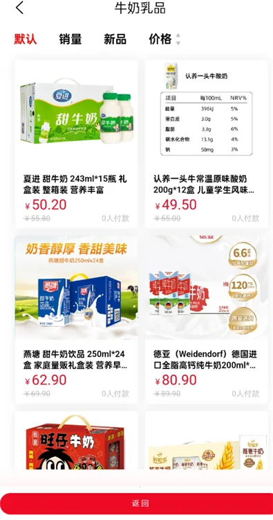 智慧哈工2025官方正版 智慧哈工2025官方正版