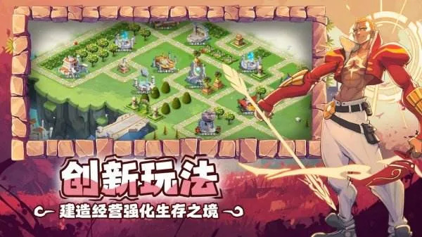 超凡守卫战2025最新版本 超凡守卫战2025最新版本