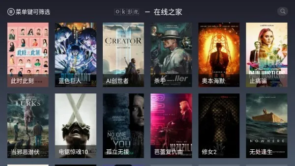 ok影视(免费影视播放) ok影视(免费影视播放)
