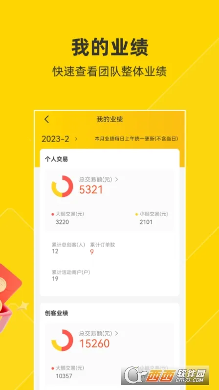 客小爽创客版2025最新版本 客小爽创客版2025最新版本